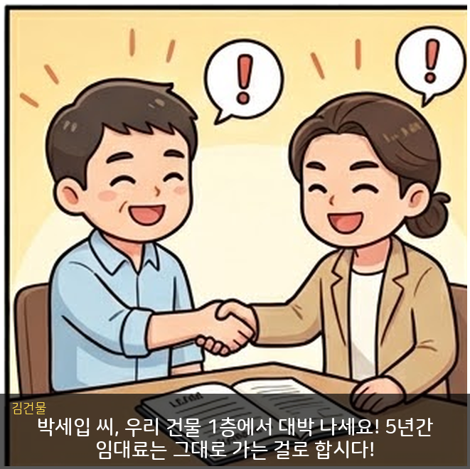 웹툰 1컷