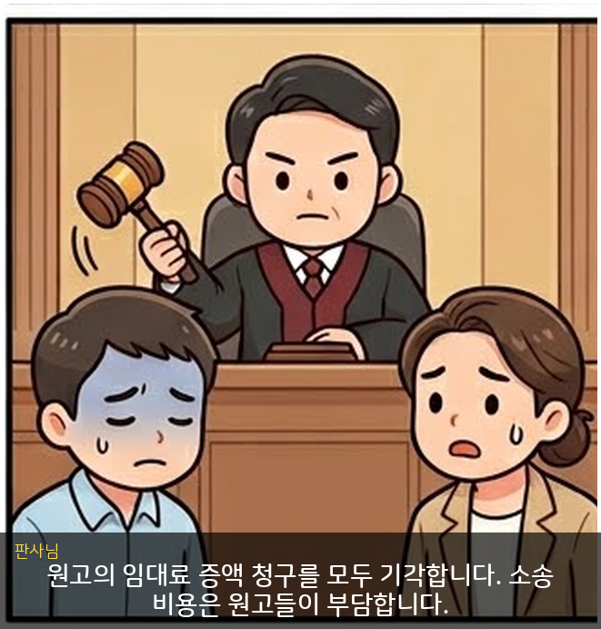 웹툰 7컷