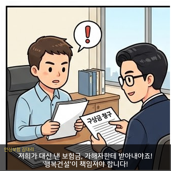 웹툰 5컷