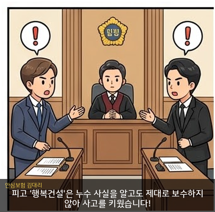 웹툰 6컷