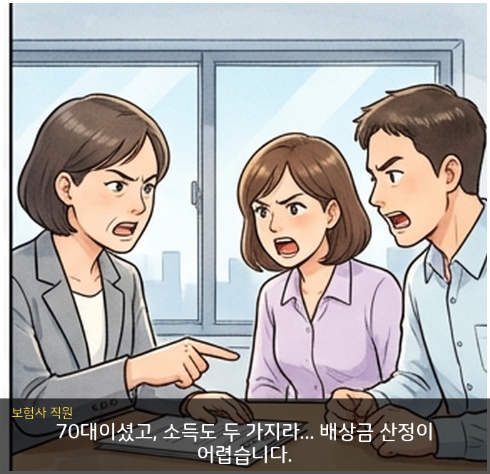 웹툰 3컷