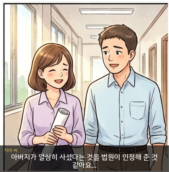 웹툰 8컷